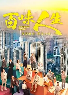荷花视频 悬疑短剧集深塘有雾海报